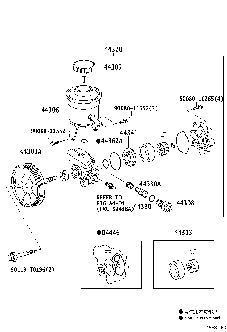 44360-0K041 RESERVOIR ASSY, VANE PUMP OIL product image