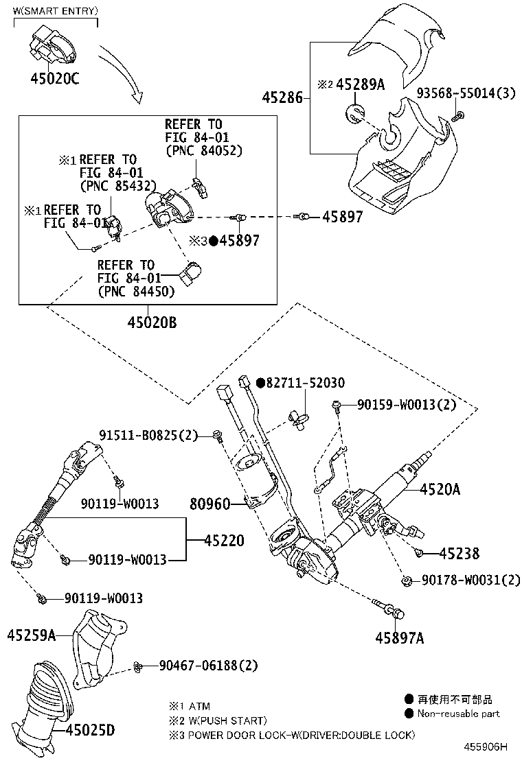 45874-0D040 PROTECTOR, STEERING COLUMN, NO.1 product image