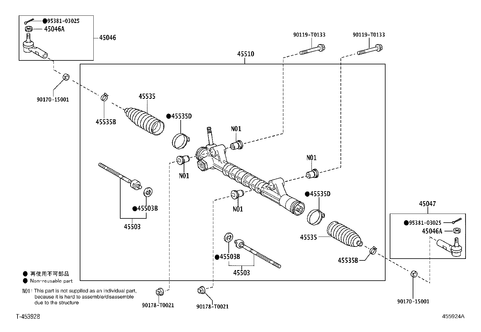Toyota 44200-0K360 LINK ASSY, POWER STEERING