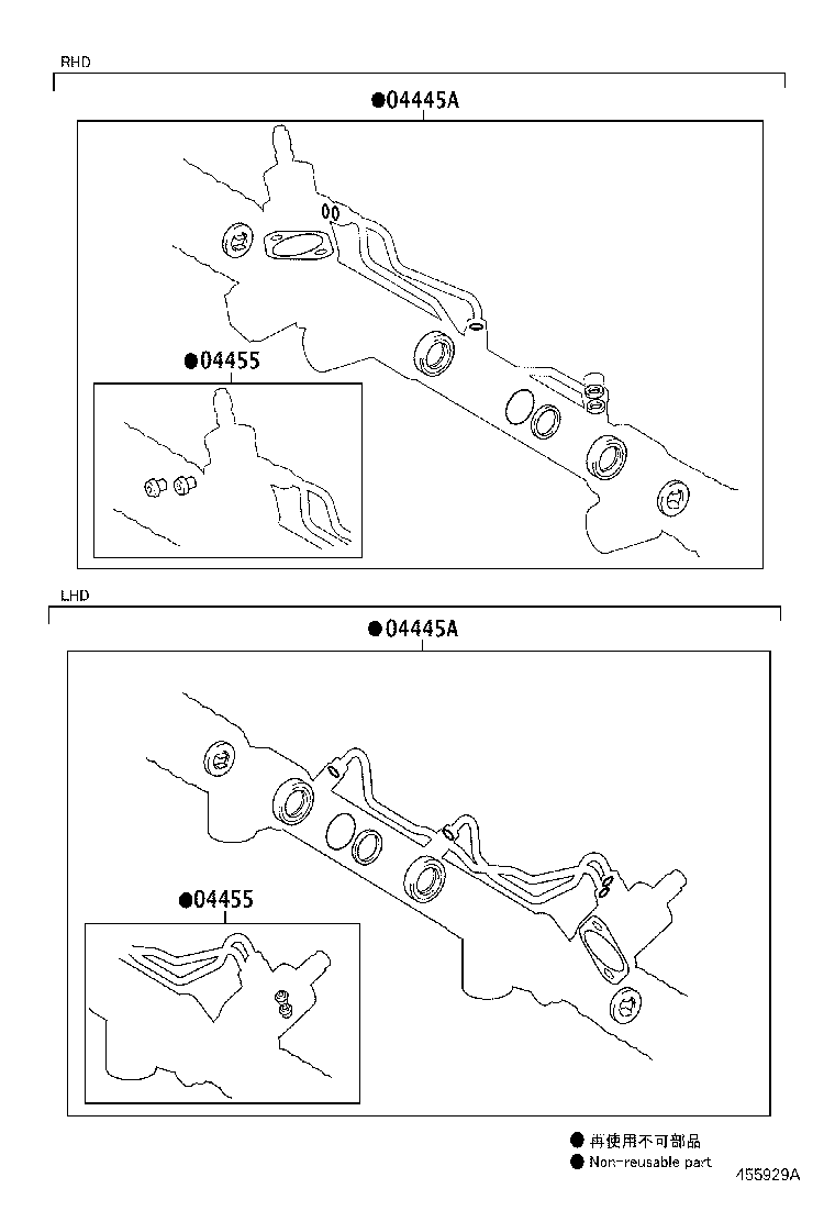 44200-0K560 LINK ASSY, POWER STEERING product image