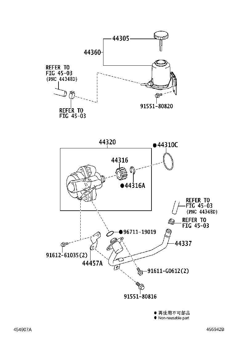 44360-37210 RESERVOIR ASSY, VANE PUMP OIL product image