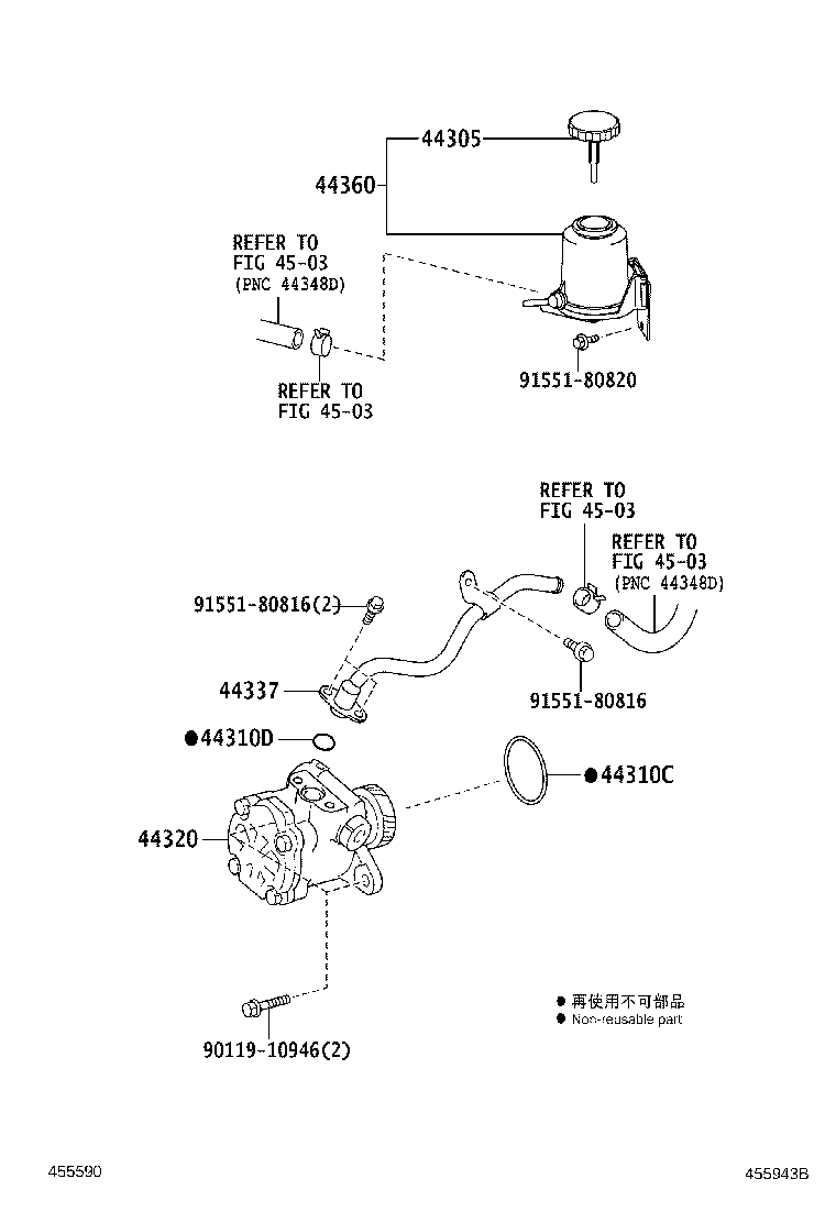 44360-37210 RESERVOIR ASSY, VANE PUMP OIL product image