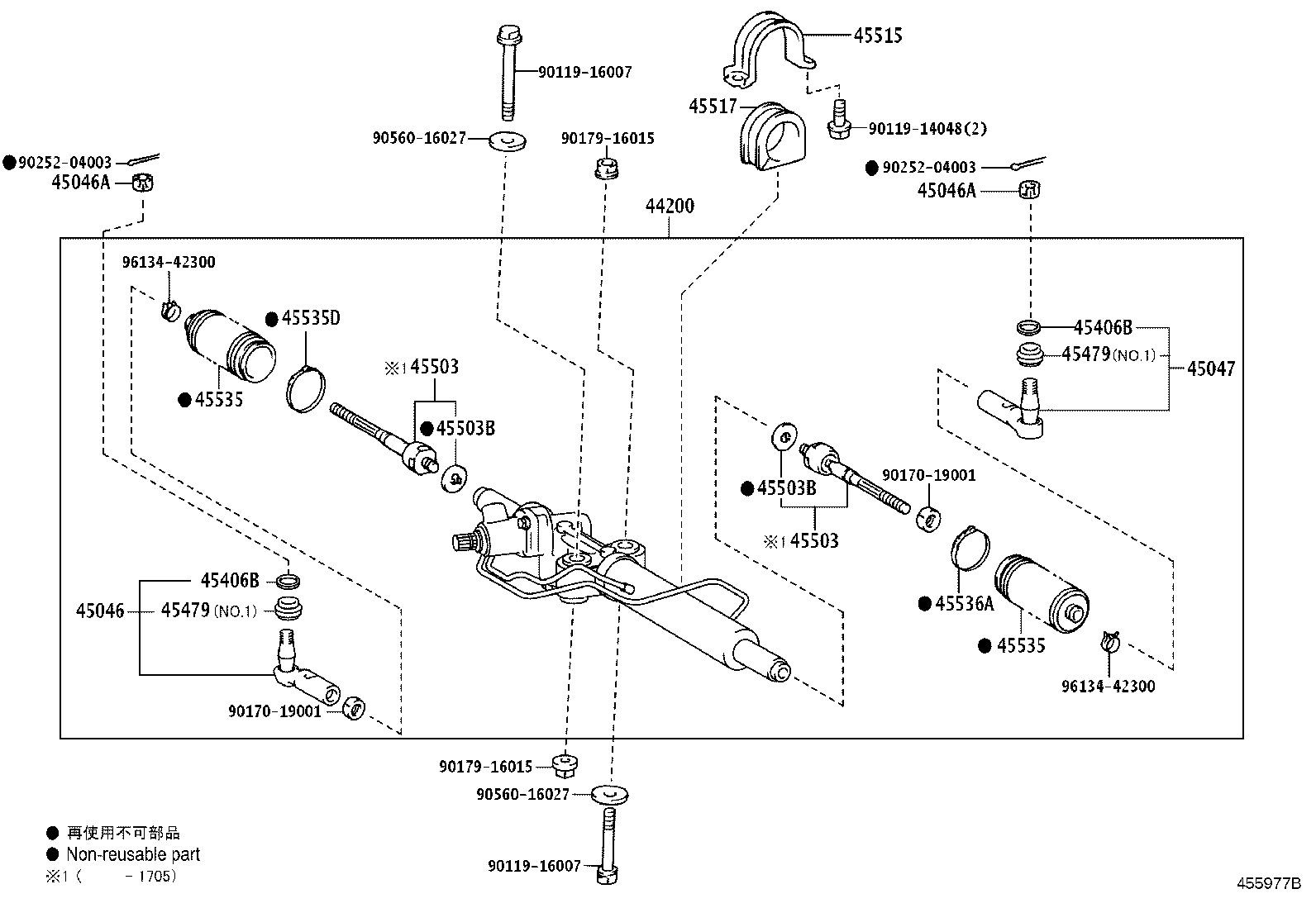 45440-37280 LINK ASSY, STEERING DRAG product image