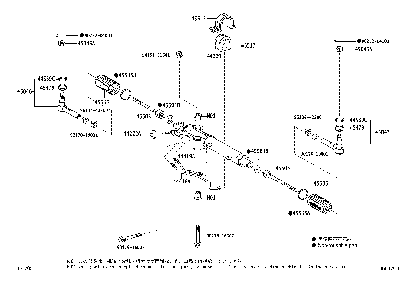 44110-37271 GEAR ASSY, POWER STEERING product image