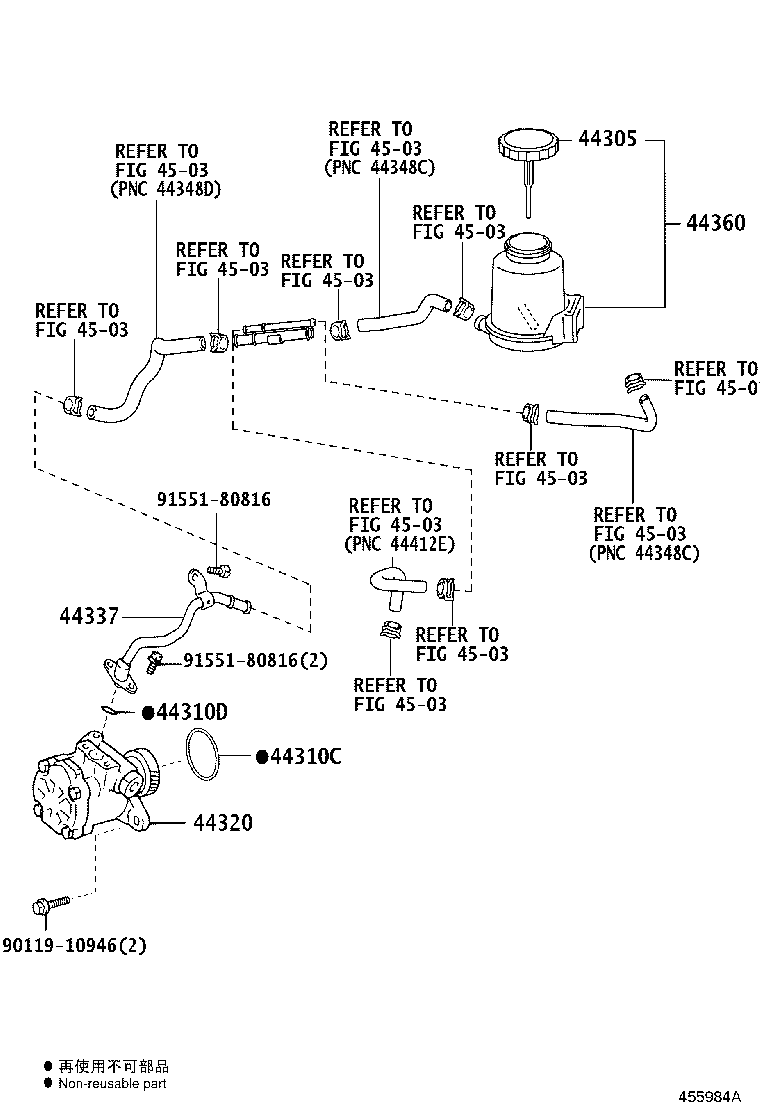 44360-37240 RESERVOIR ASSY, VANE PUMP OIL product image