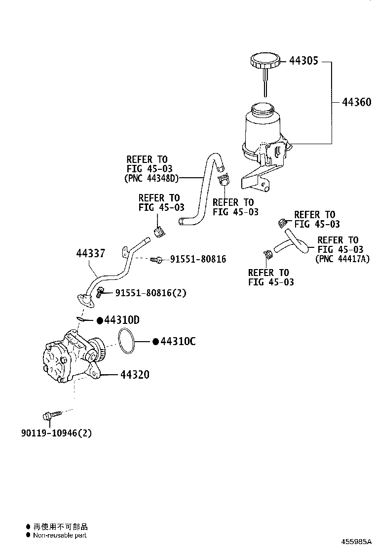44360-37240 RESERVOIR ASSY, VANE PUMP OIL product image