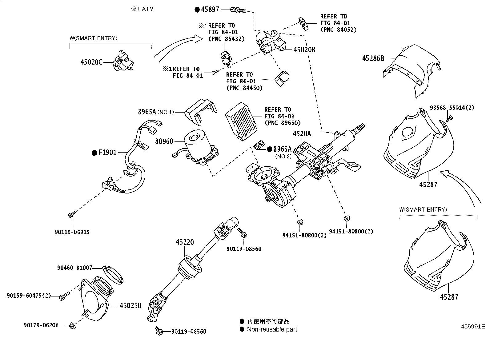 45280-06120 ACTUATOR OR UPPER BRACKET ASSY, STEERING LOCK product image