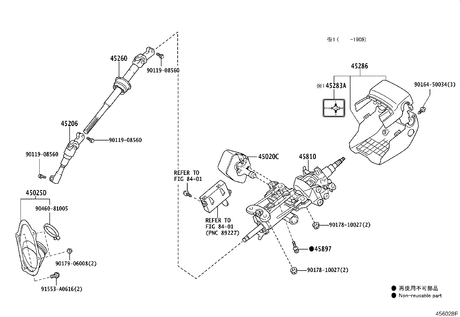45286-3A918-C0 COVER, STEERING COLUMN product image