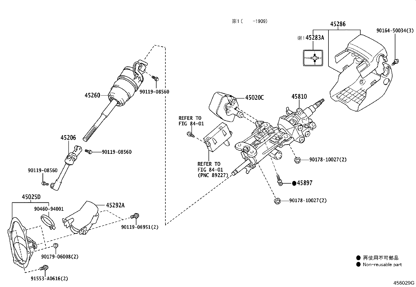 45286-3A918-C0 COVER, STEERING COLUMN product image