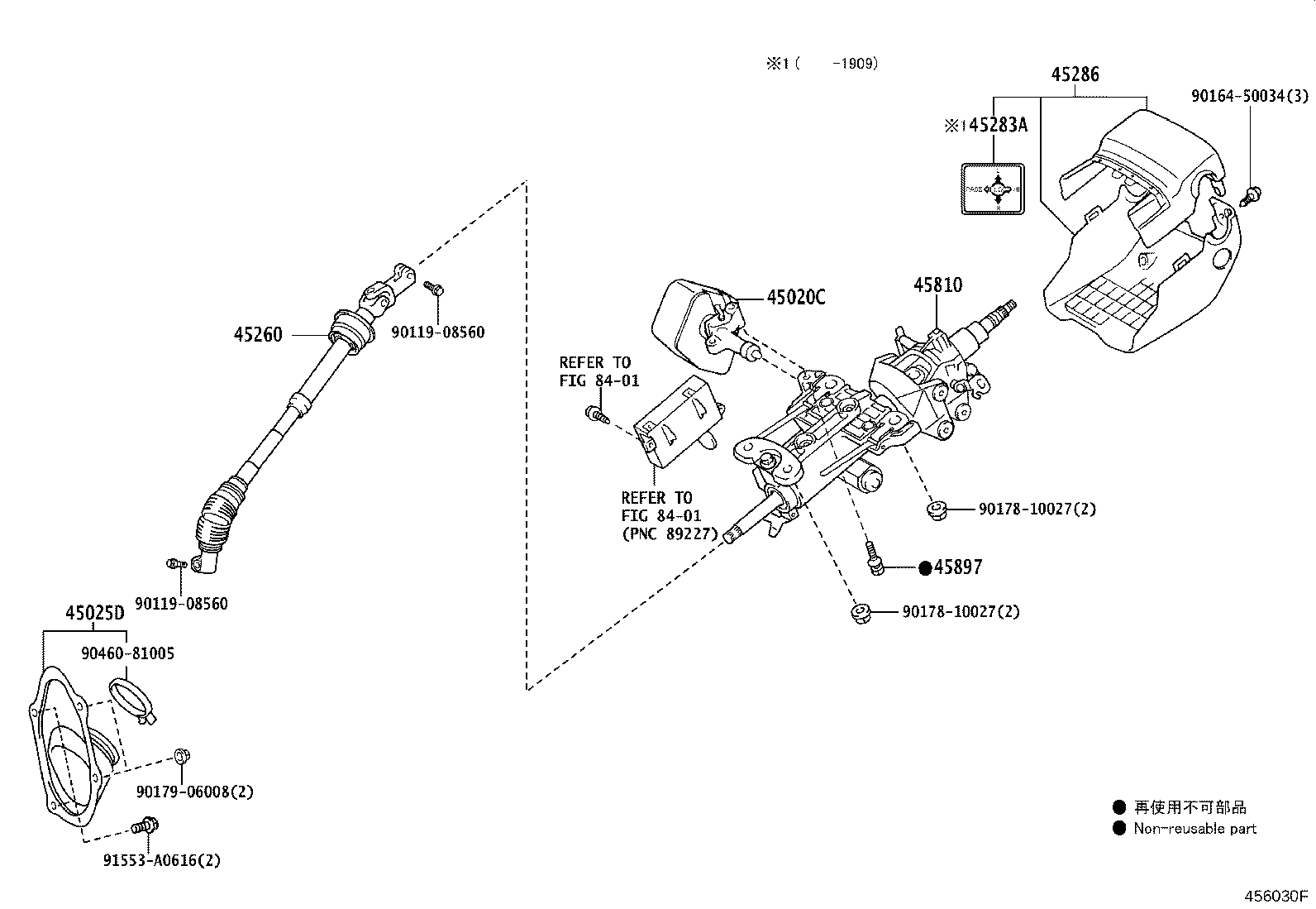 45286-3A918-C0 COVER, STEERING COLUMN product image