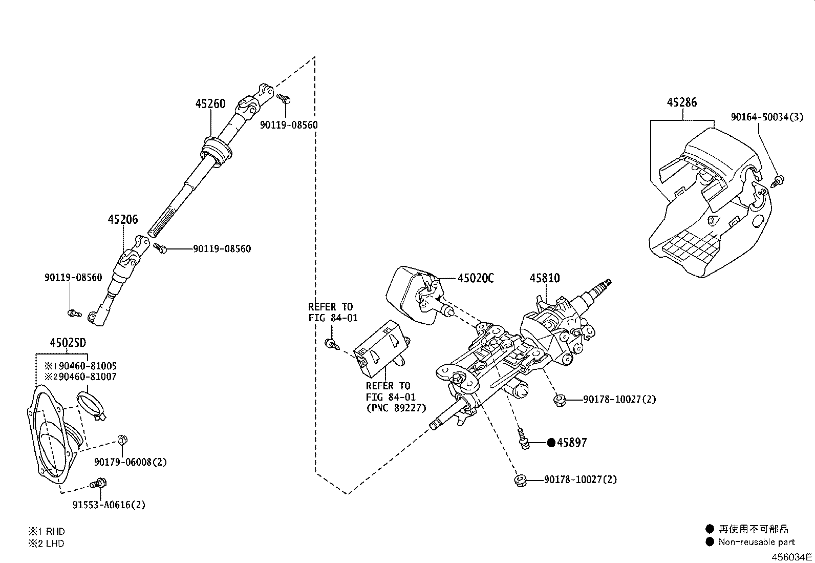 45240-30180 SHAFT ASSY, STEERING INTERMEDIATE, NO.2 product image