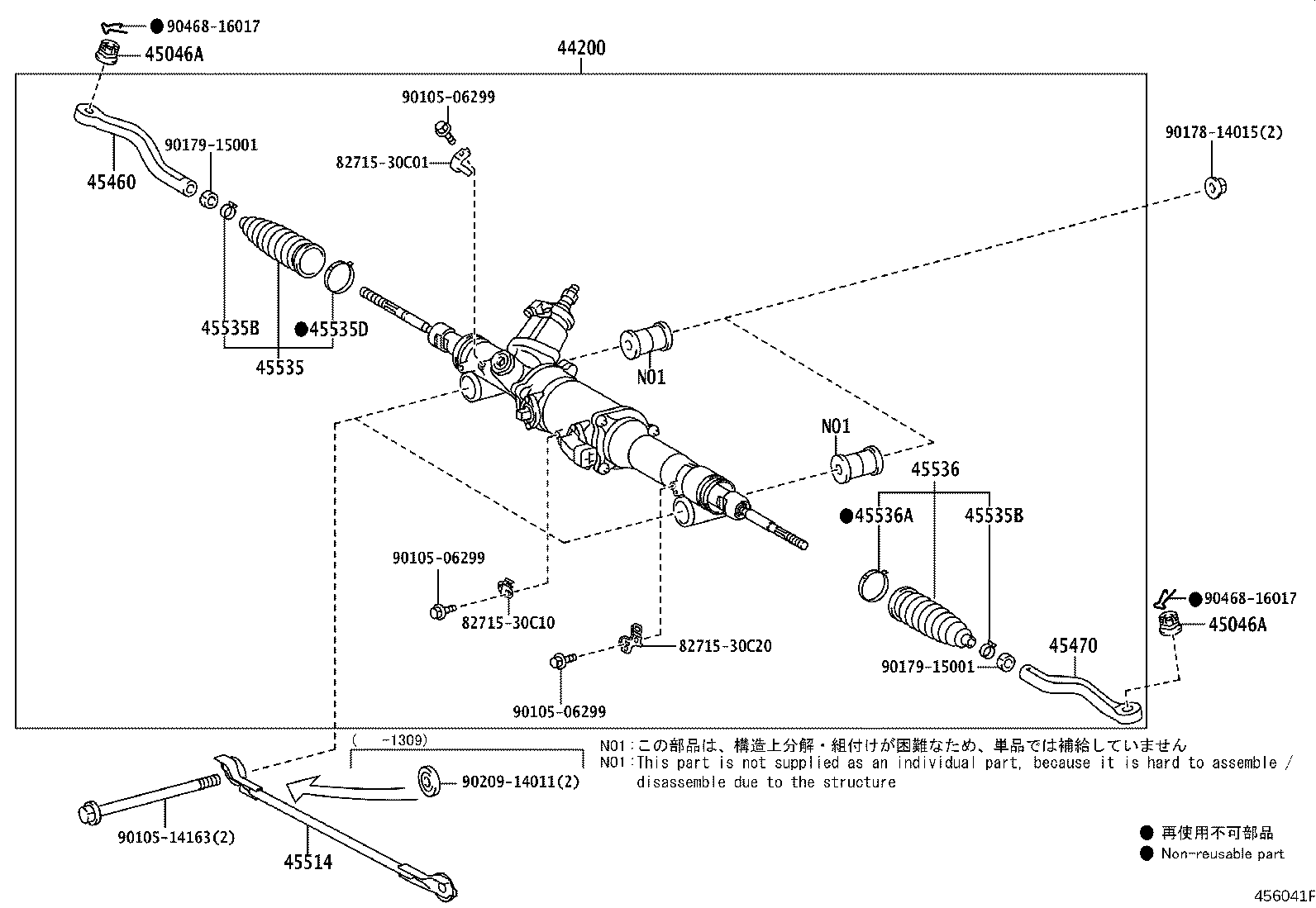 44200-30B90 LINK ASSY, POWER STEERING product image