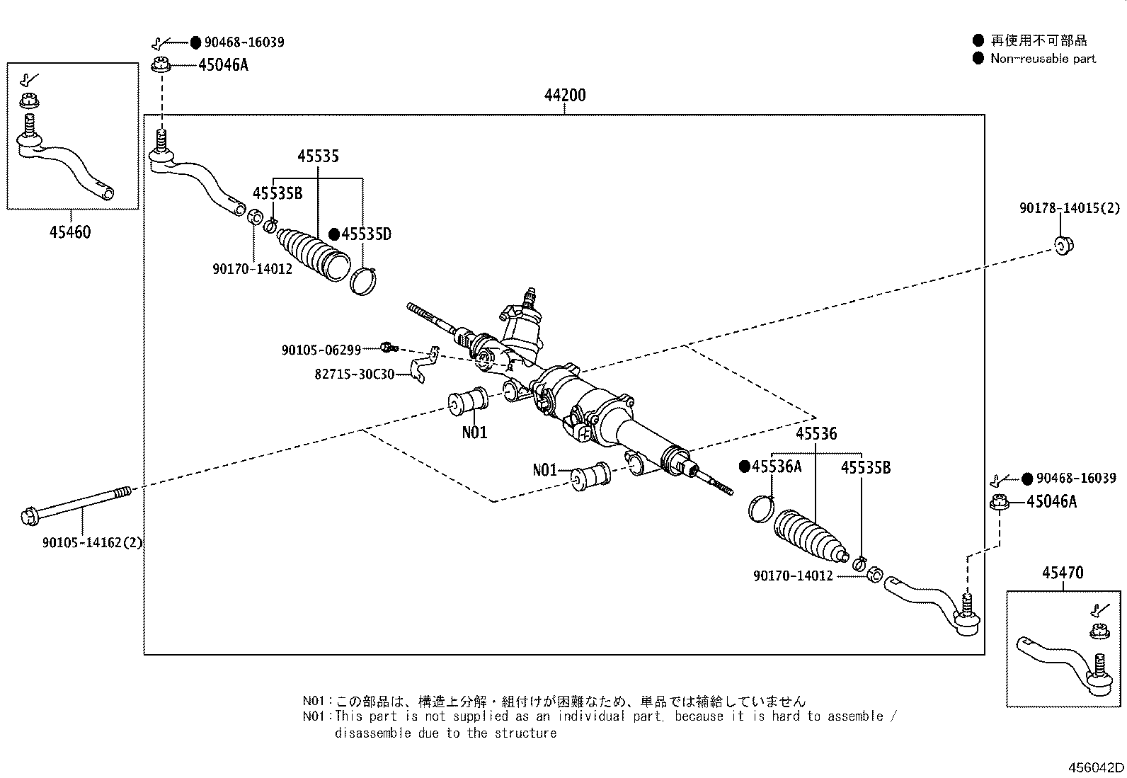 44200-30B90 LINK ASSY, POWER STEERING product image
