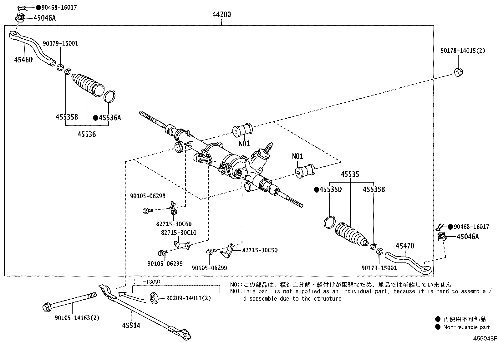 Toyota 44200-30C00 LINK ASSY, POWER STEERING