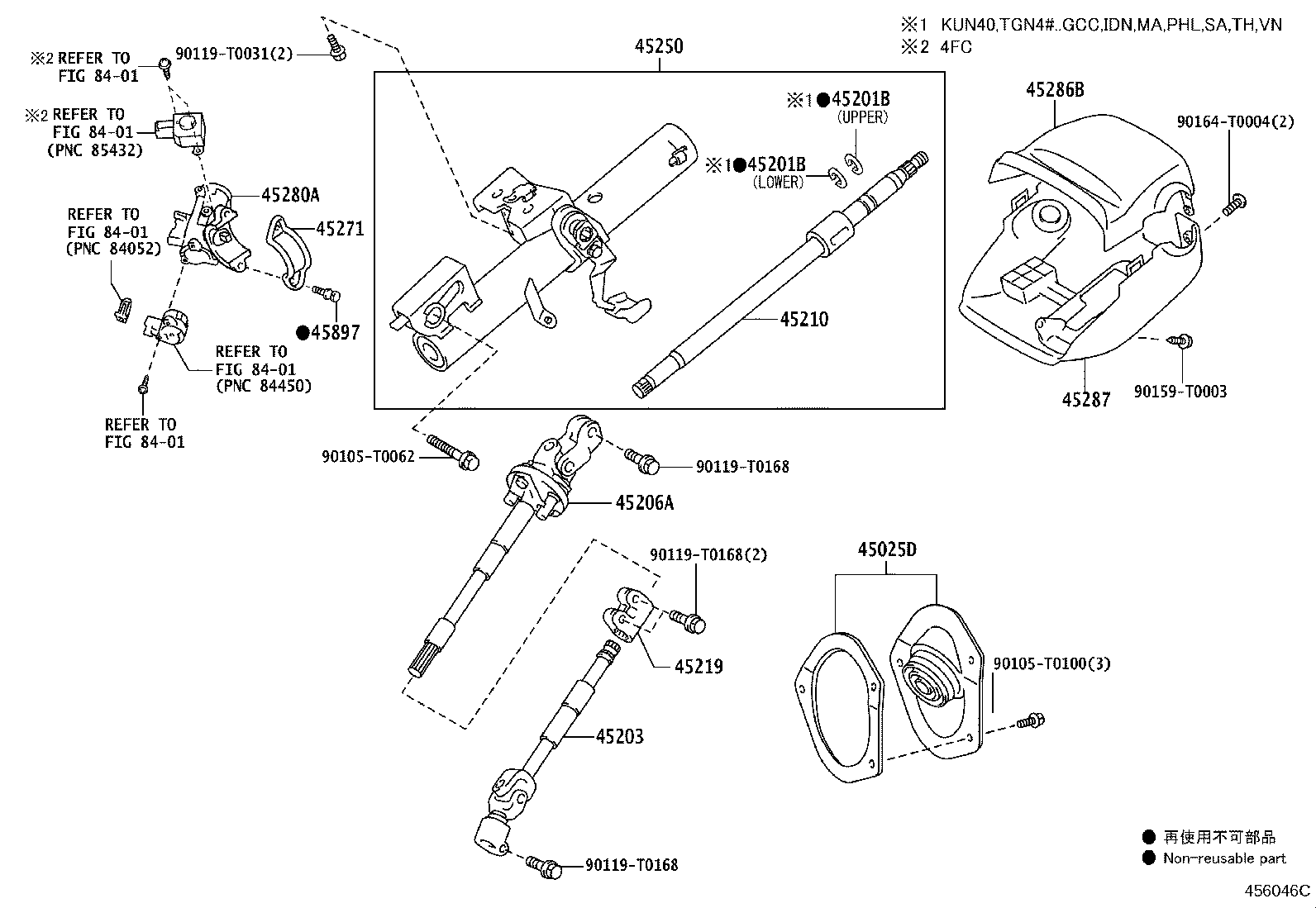 45271-0K040 CLAMP, STEERING COLUMN, UPPER product image