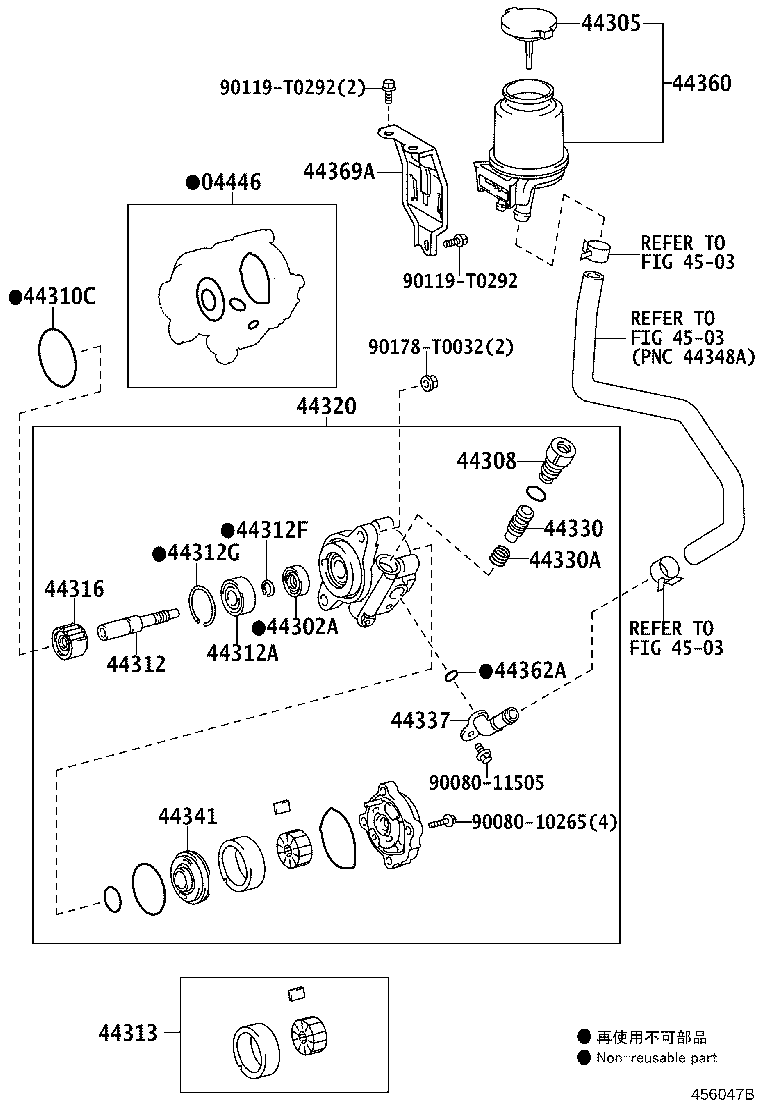 44360-0K041 RESERVOIR ASSY, VANE PUMP OIL product image