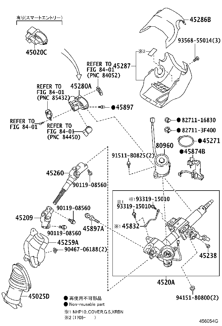 4520A-52241 COLUMN SUB-ASSY, ELECTRIC POWER STEERING product image