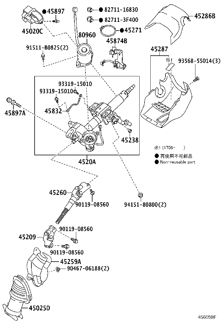 45874-52050 PROTECTOR, STEERING COLUMN, NO.1 product image