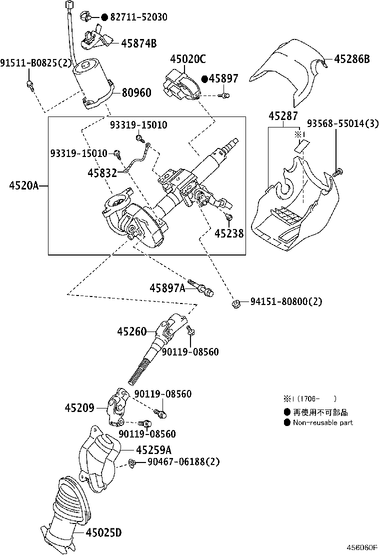 45874-52050 PROTECTOR, STEERING COLUMN, NO.1 product image