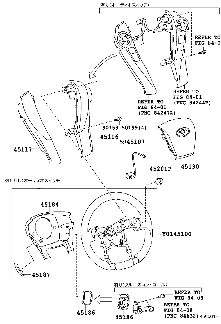 45117-52050-B0 ORNAMENT, STEERING WHEEL, NO.2 product image