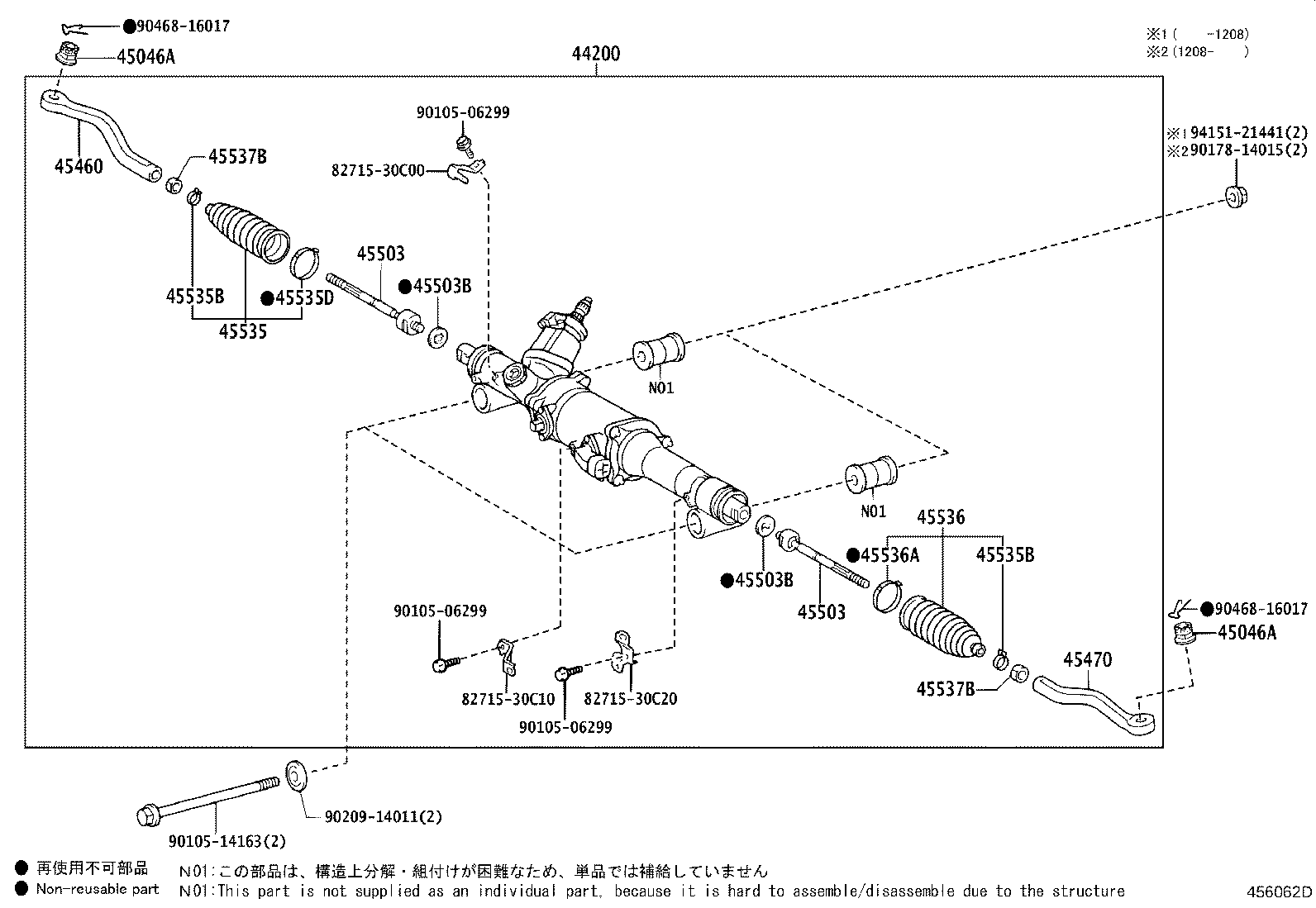 44200-30303 LINK ASSY, POWER STEERING product image