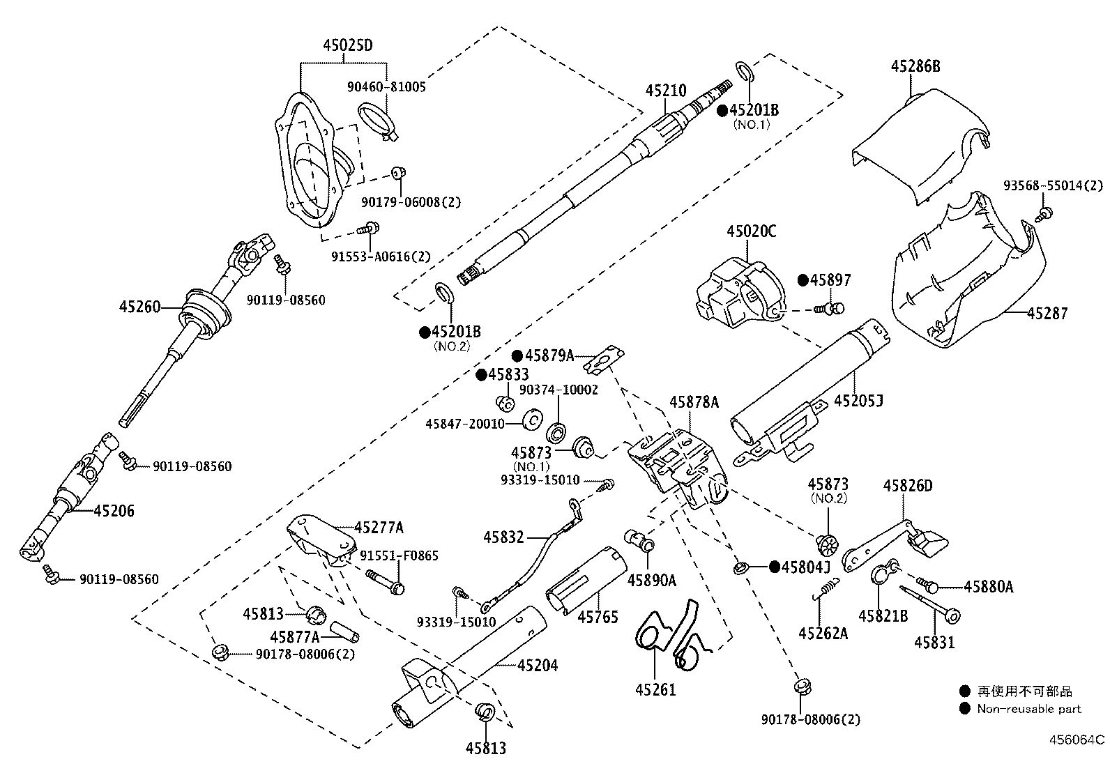 45205-22290 TUBE SUB-ASSY, STEERING COLUMN, UPPER product image