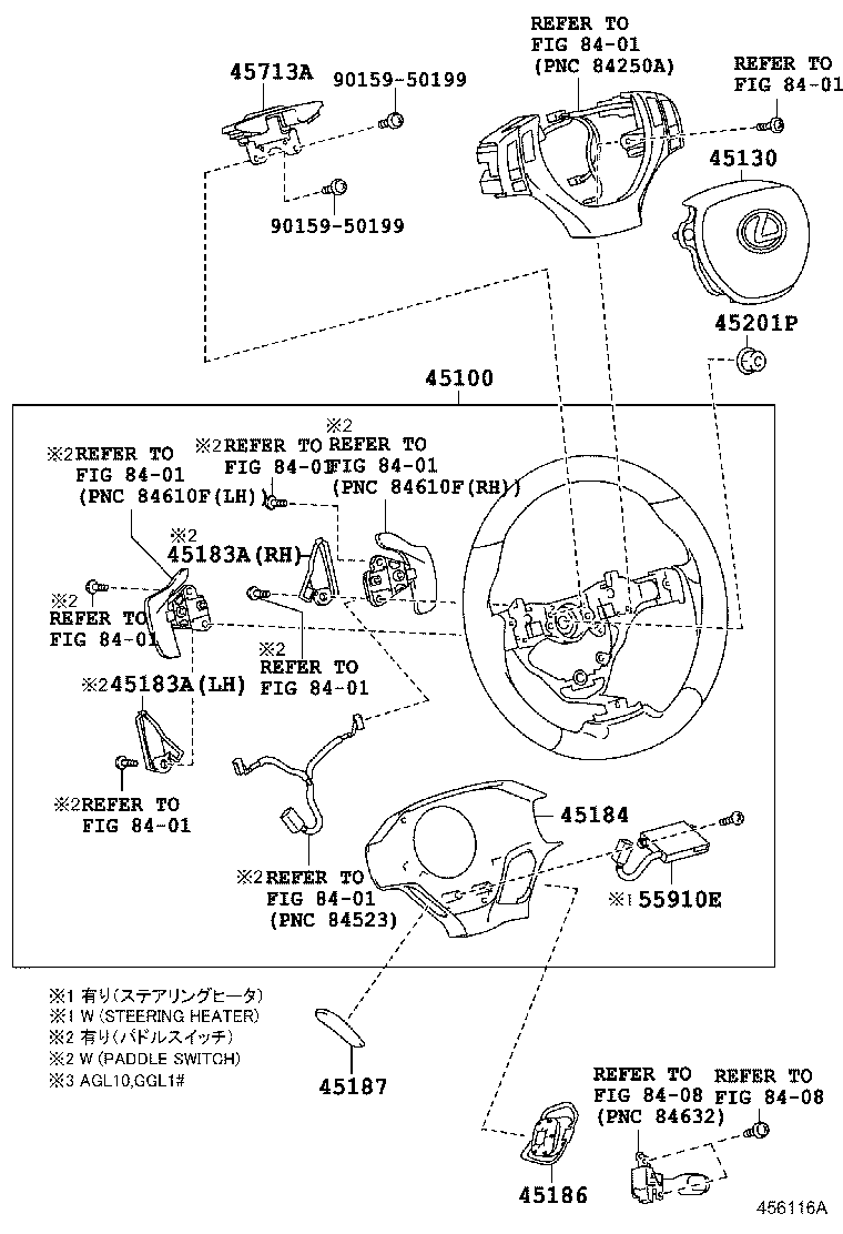 45713-48130 DAMPER, STEERING SHAKE product image