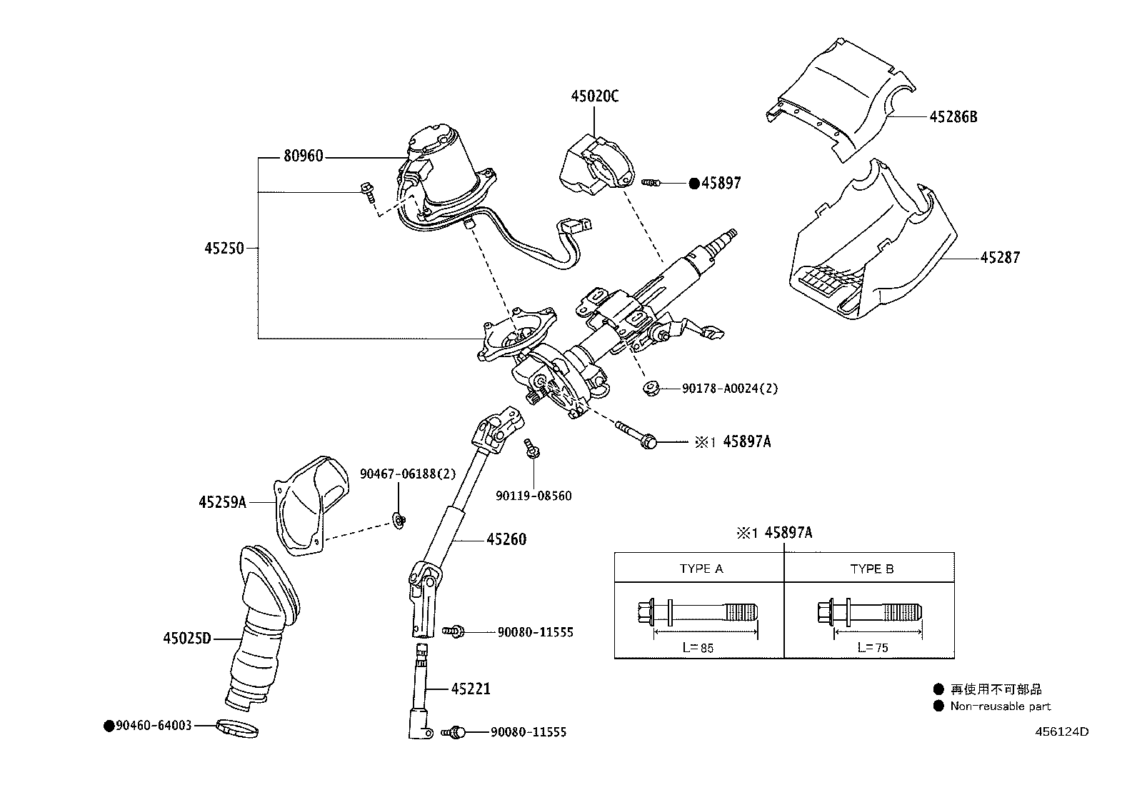 Toyota 45287-0R010-B0 COVER, STEERING COLUMN, LWR