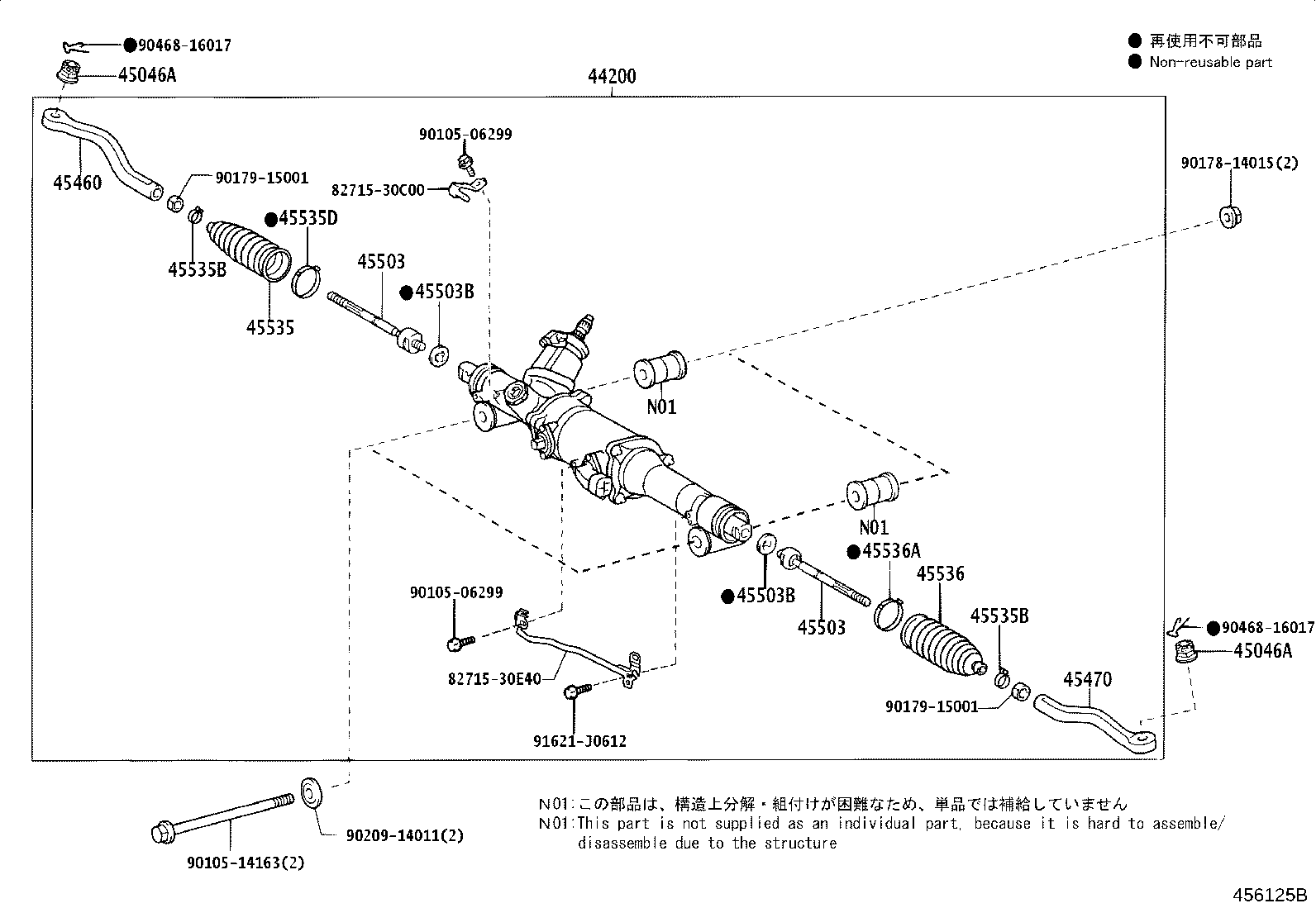 44200-30460 LINK ASSY, POWER STEERING product image
