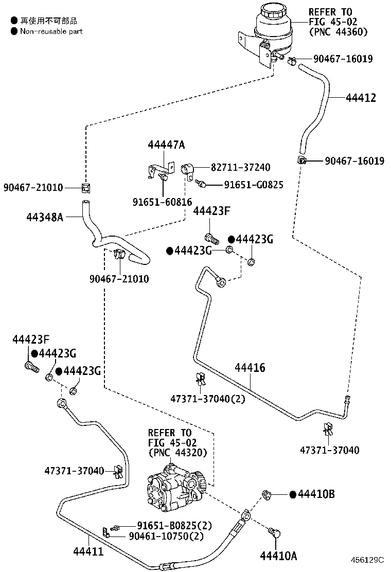 44411-37640 HOSE, PRESSURE FEED product image
