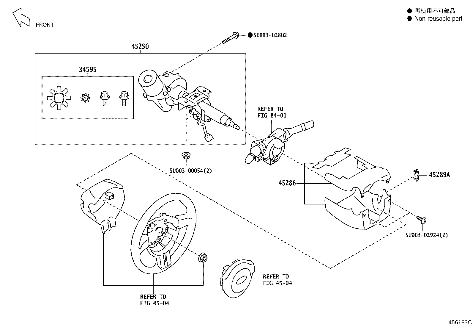 SU003-00865 COLUMN ASSY, STEERING product image