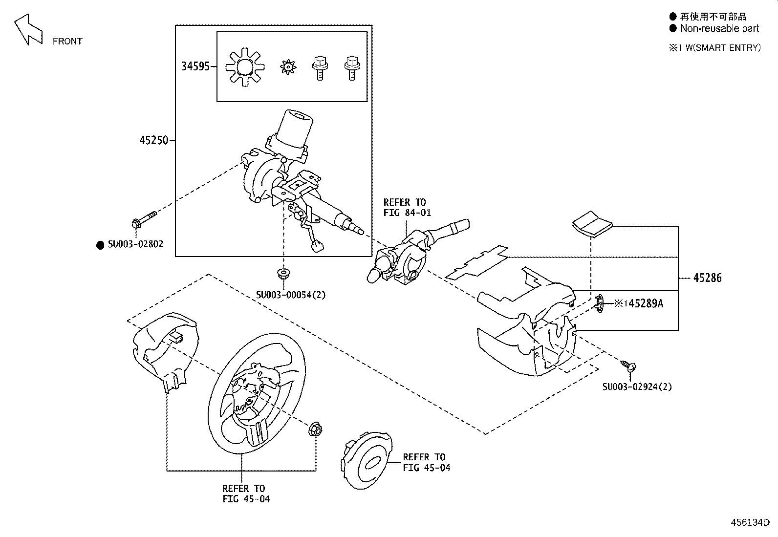 SU003-02476 ACTUATOR ASSY, STEERING LOCK product image
