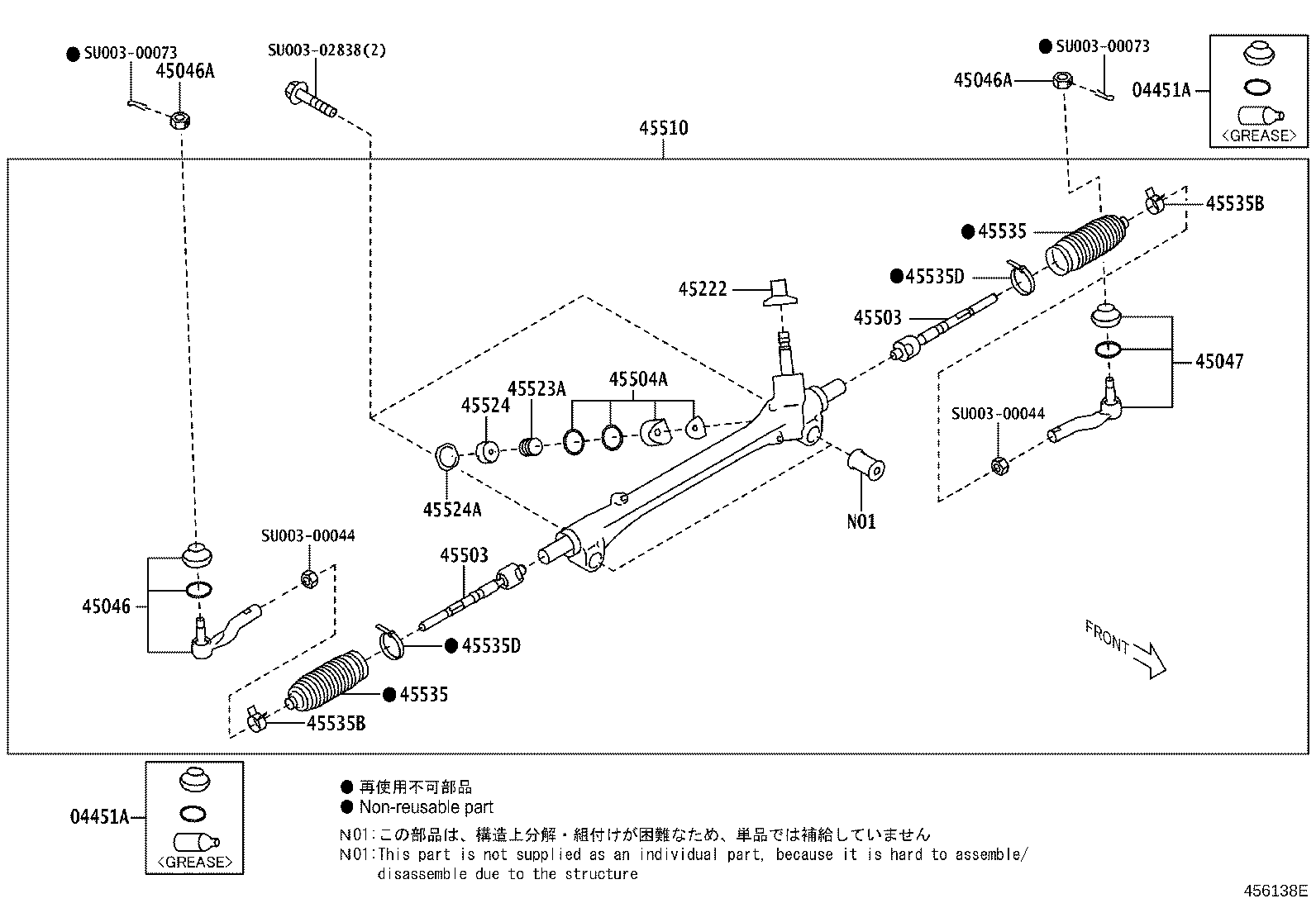 SU003-00829 CAP, STEERING RACK GUIDE SPRING product image