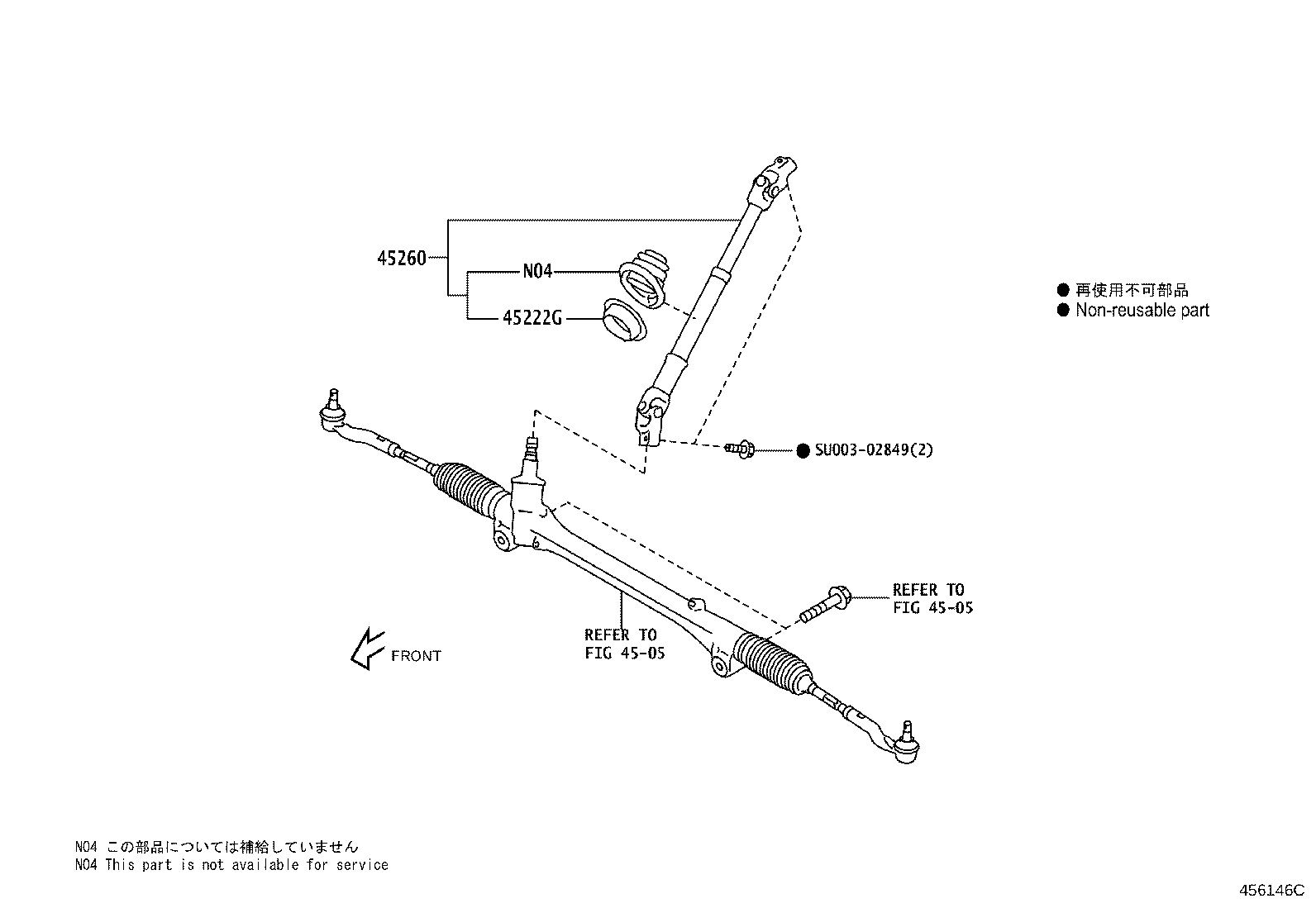 SU003-02476 ACTUATOR ASSY, STEERING LOCK product image