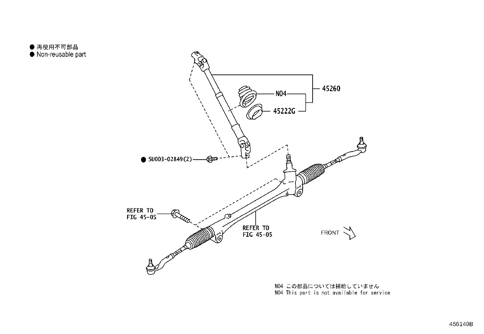 SU003-02476 ACTUATOR ASSY, STEERING LOCK product image