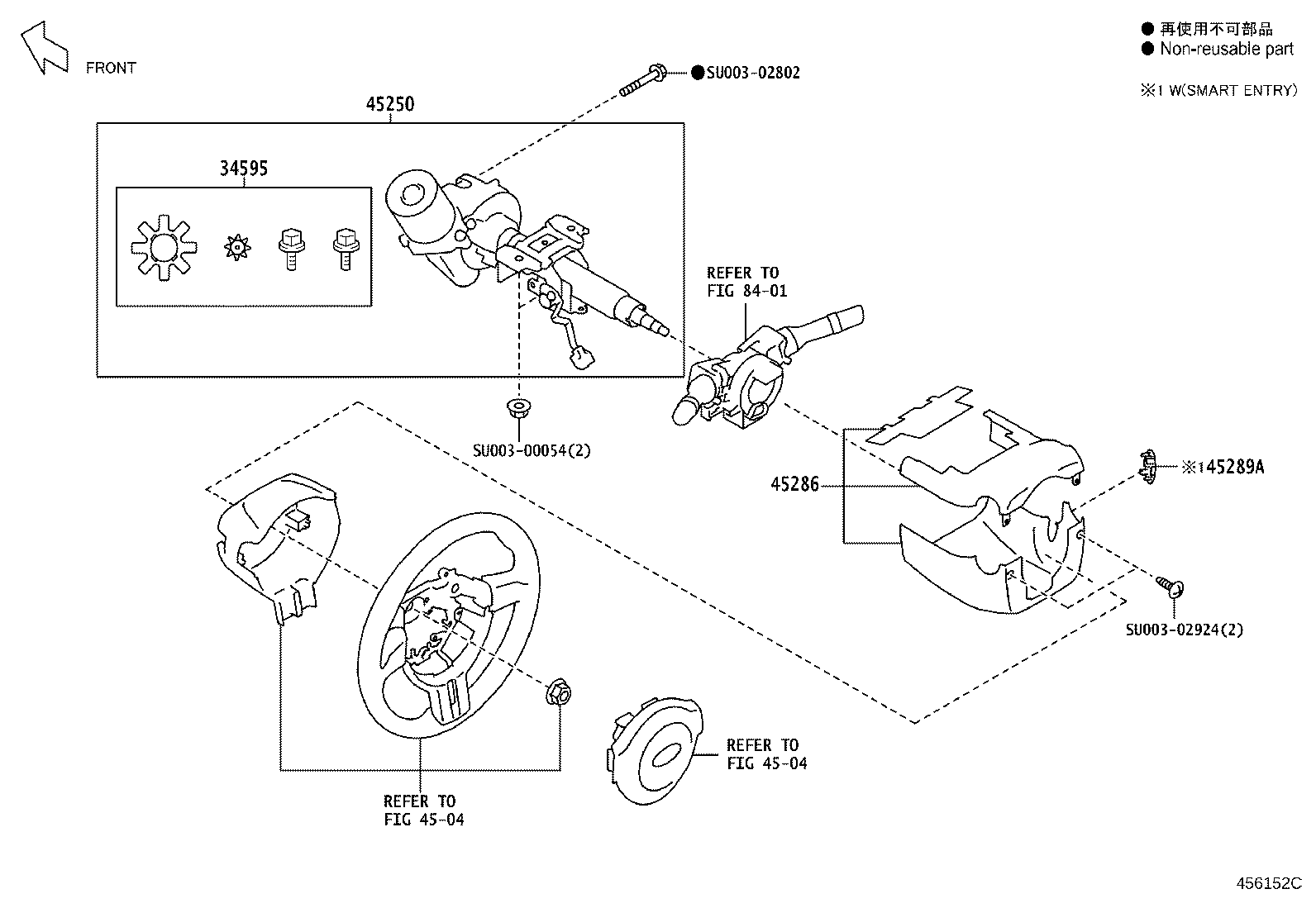 SU003-02476 ACTUATOR ASSY, STEERING LOCK product image