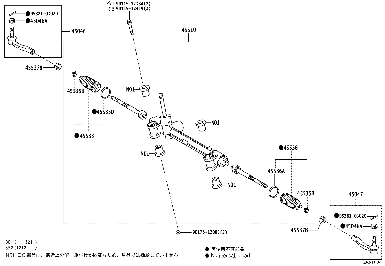 45510-52380 GEAR ASSY, STEERING product image