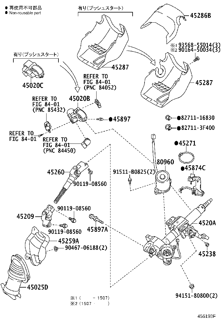 4520A-52260 COLUMN SUB-ASSY, ELECTRIC POWER STEERING product image