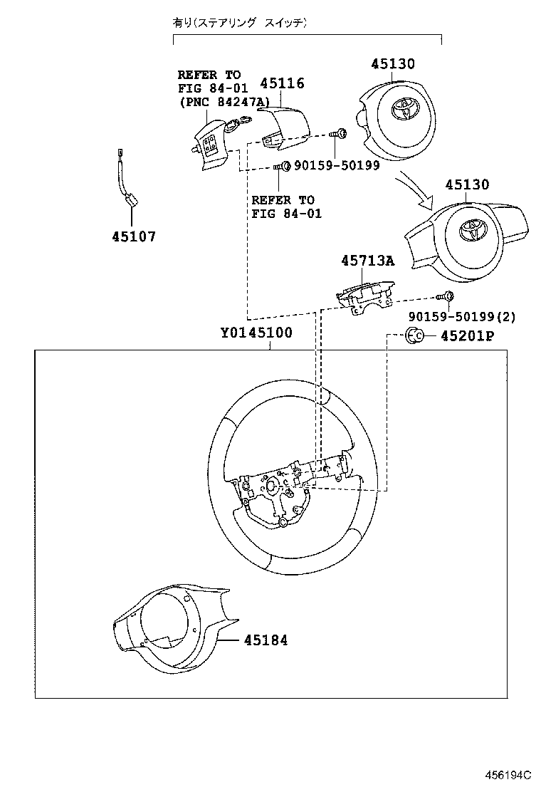 45117-52040-C0 ORNAMENT, STEERING WHEEL, NO.2 product image