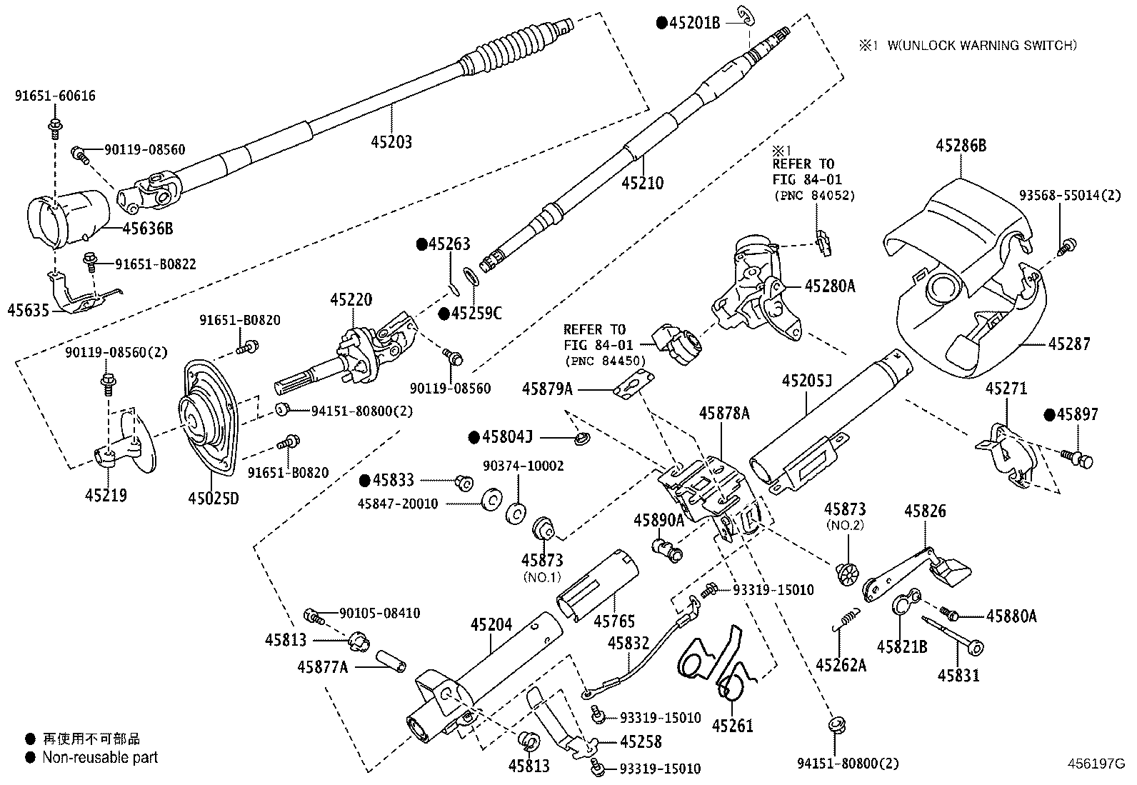 45287-22480-B0 COVER, STEERING COLUMN, LWR product image