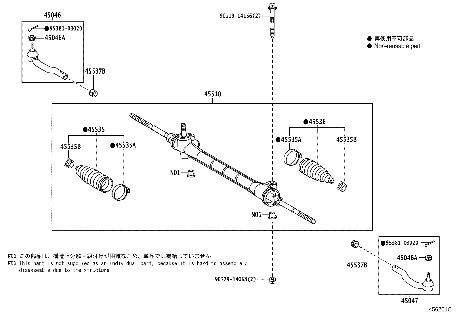 45510-12611 GEAR ASSY, STEERING product image