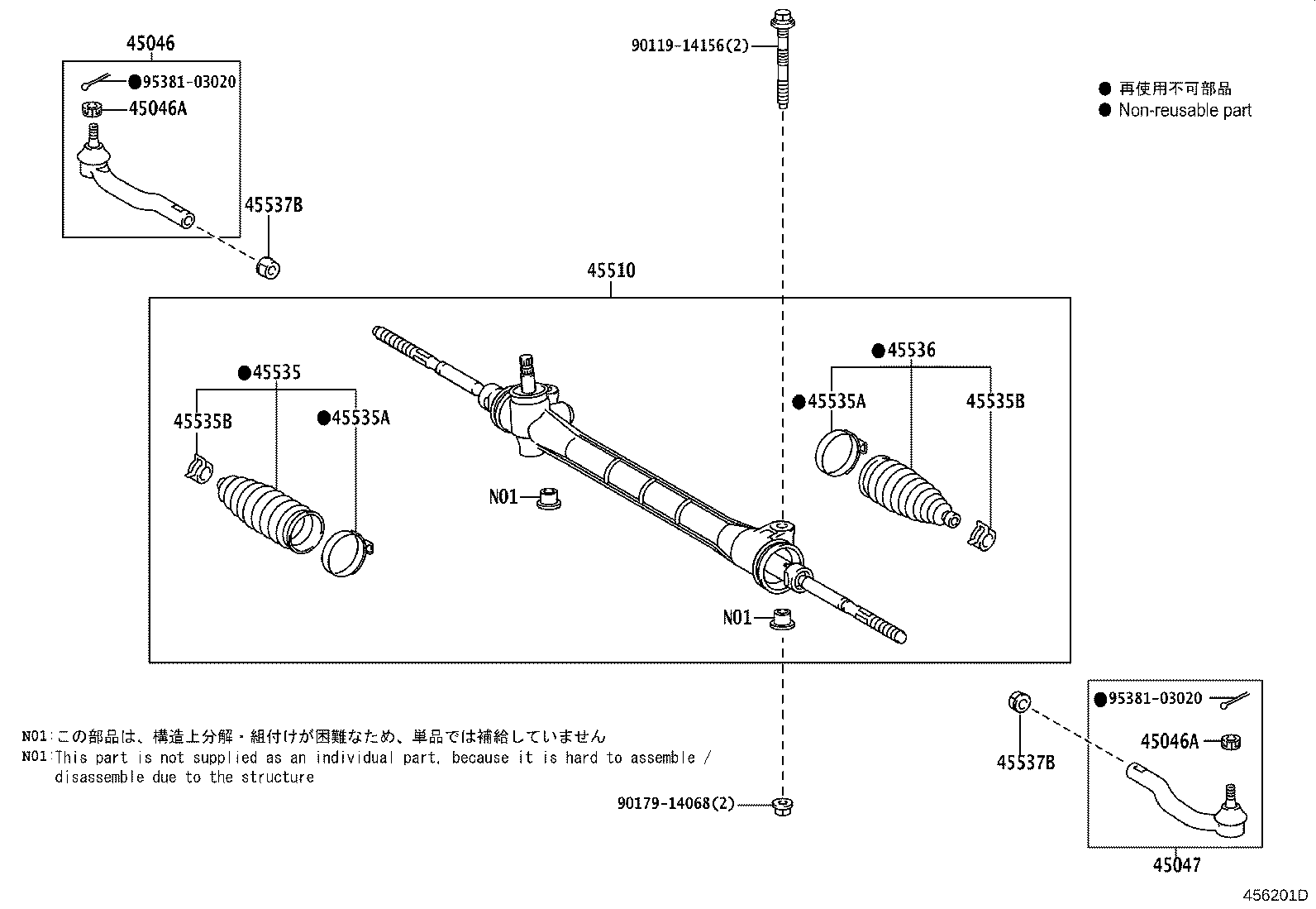 45510-12490 GEAR ASSY, STEERING product image
