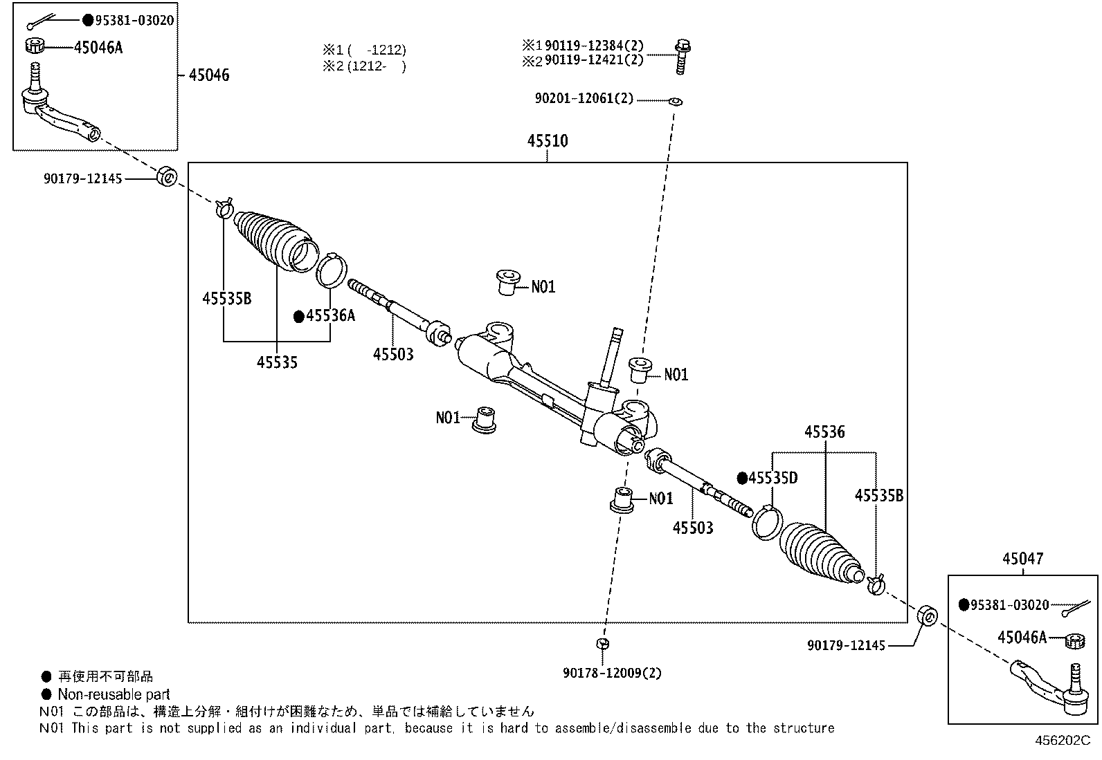 45503-0D110 END SUB-ASSY, STEERING RACK product image