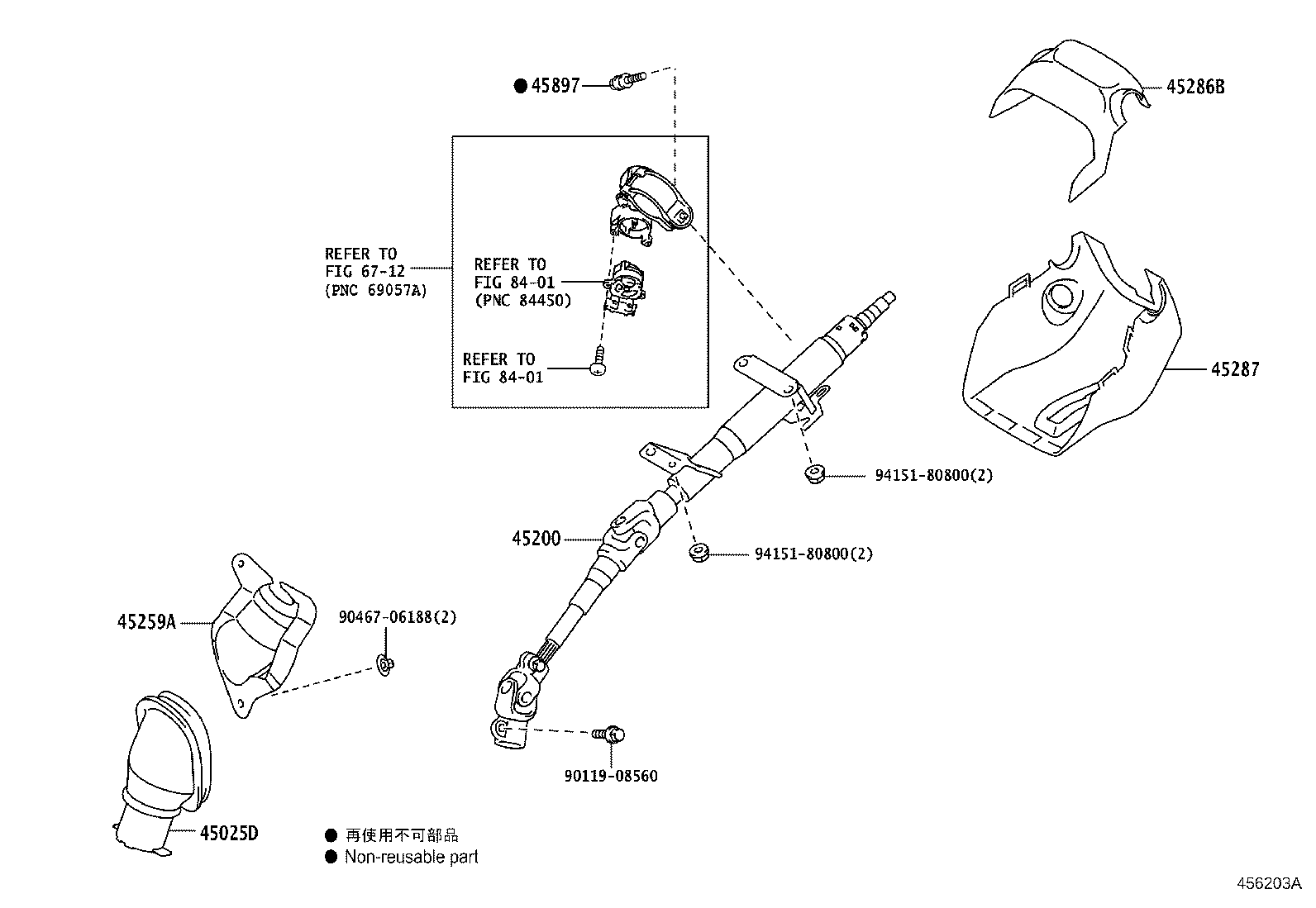 45260-0D280 SHAFT ASSY, STEERING INTERMEDIATE, NO.2 product image