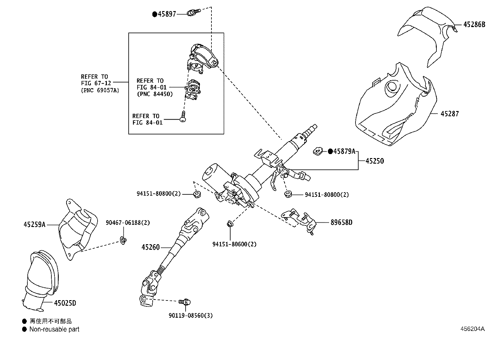 45260-0D280 SHAFT ASSY, STEERING INTERMEDIATE, NO.2 product image