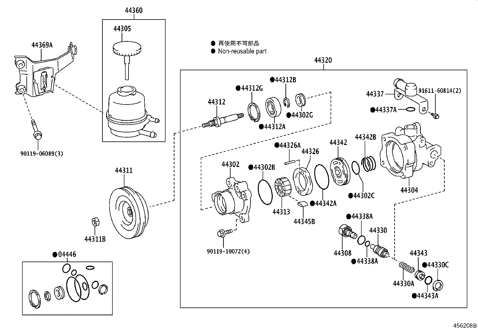 04446-20110 GASKET KIT, POWER STEERING PUMP product image
