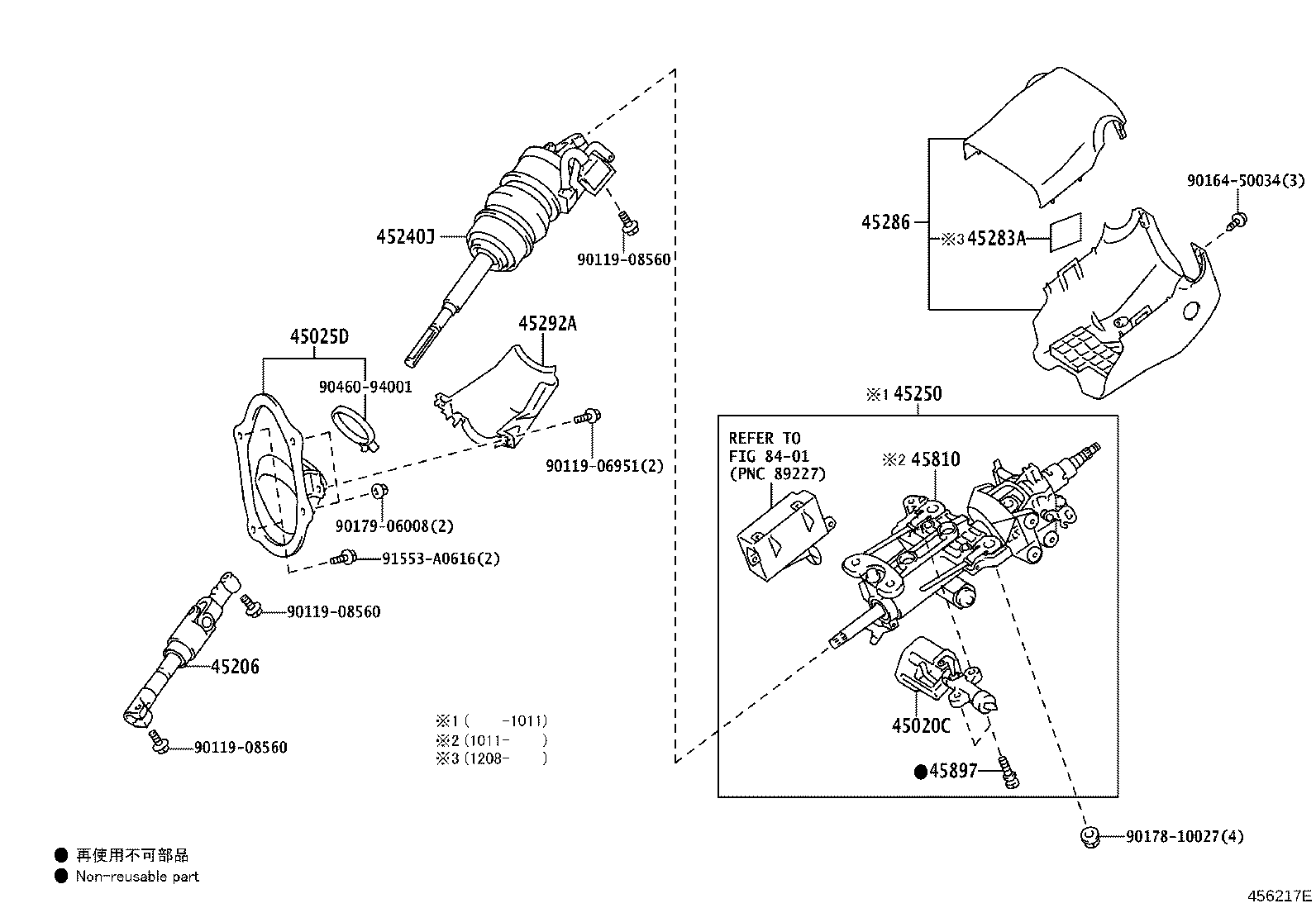45210-22281 SHAFT ASSY, STEERING MAIN product image