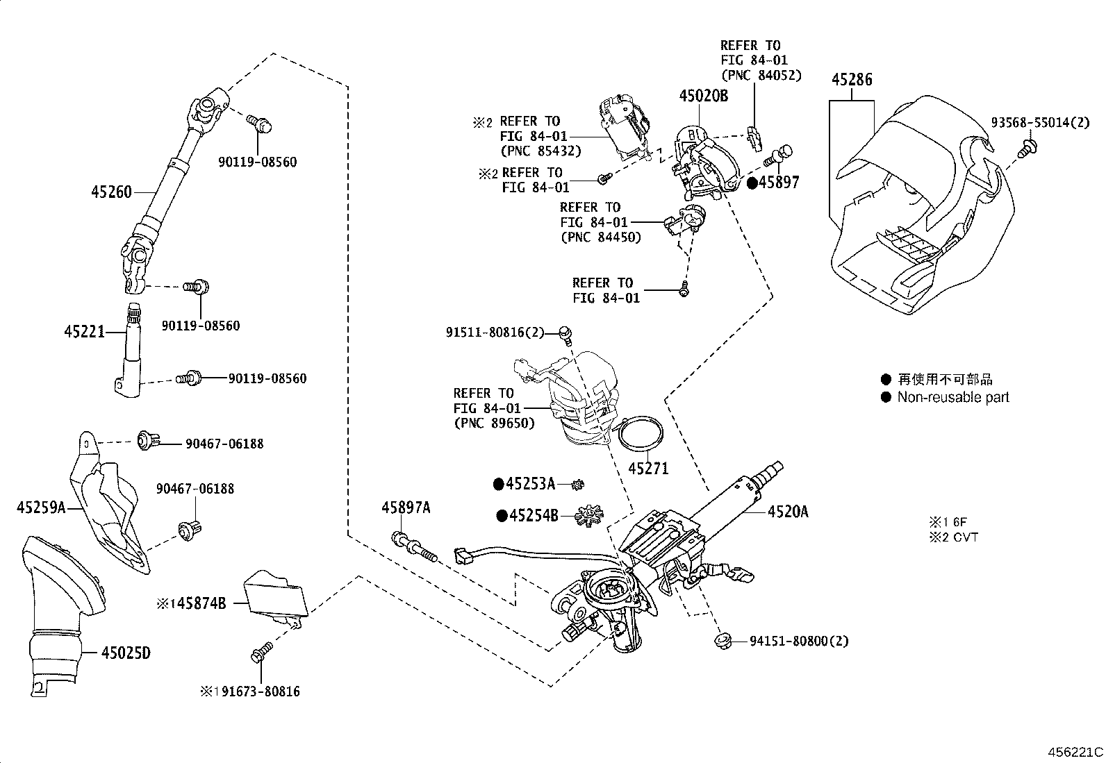 45874-12110 PROTECTOR, STEERING COLUMN, NO.1 product image