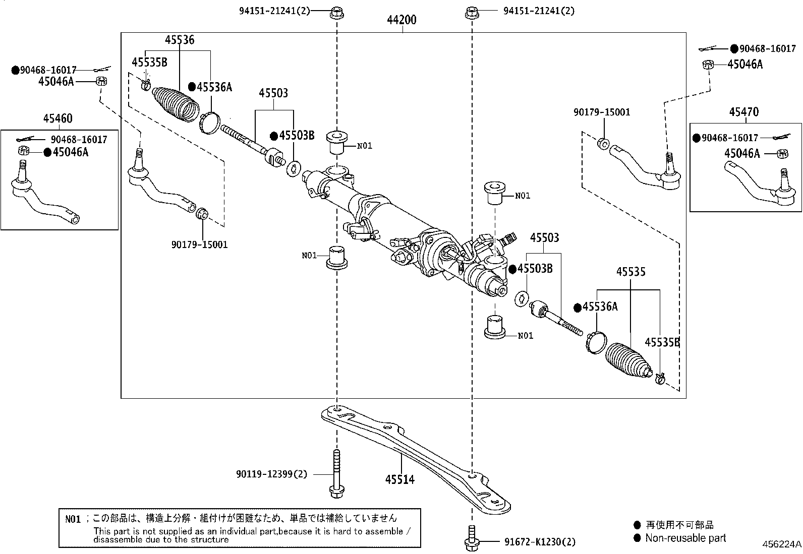 44200-50232 LINK ASSY, POWER STEERING product image
