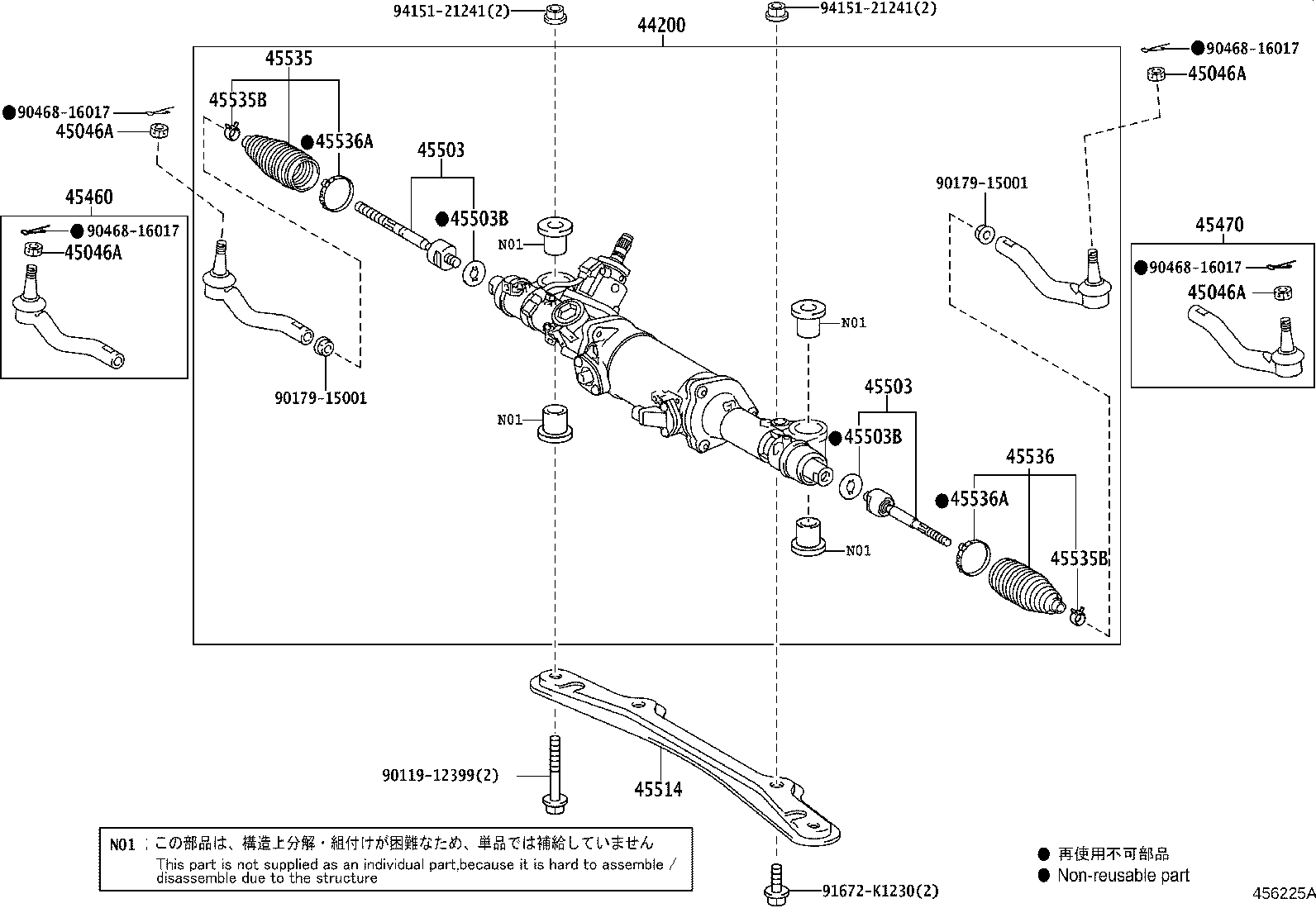 44200-50232 LINK ASSY, POWER STEERING product image